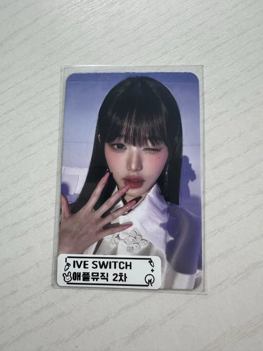 IVE ウォニョン　switch yizhiyu IVE - 2ND EP 